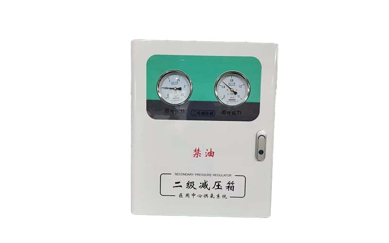 丰满中心供氧二级稳压箱