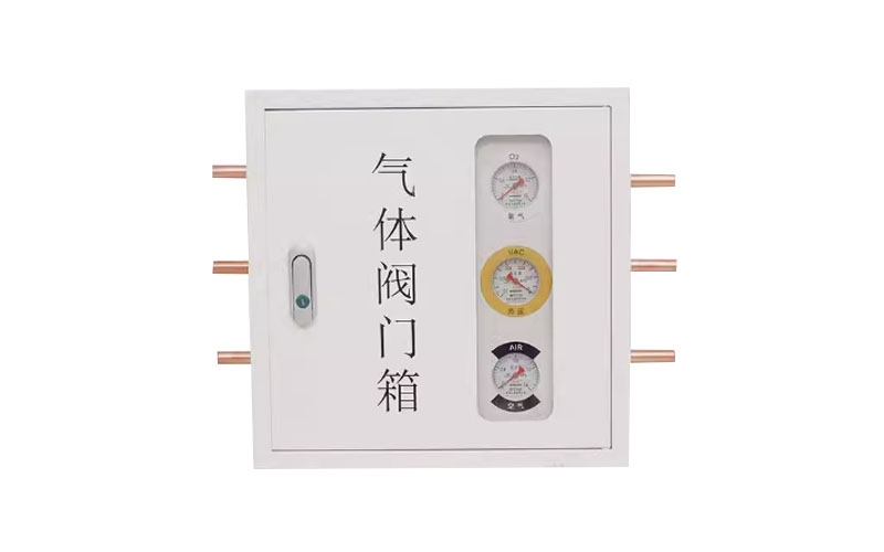 丰满医用气体阀门箱